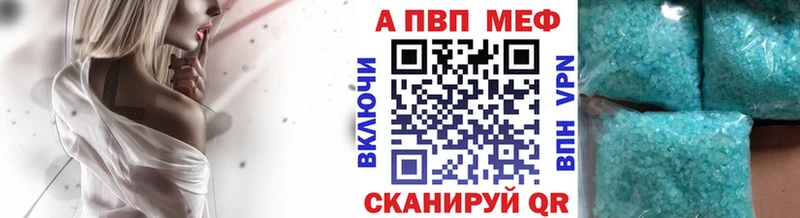 Alpha-PVP крисы CK  Купить закладки  Данков 