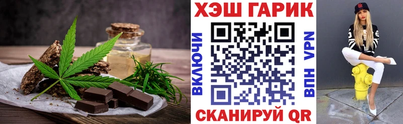 Печенье с ТГК марихуана  Купить закладки  Данков 