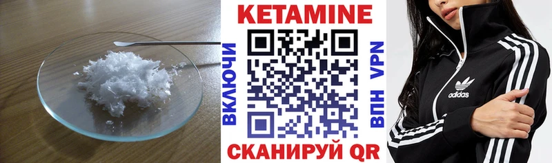 Купить закладки Данков КЕТАМИН ketamine