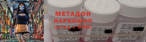 синтетический гашиш Аркадак