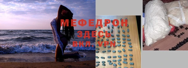 стафф Арсеньев