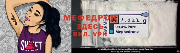 стафф Арсеньев
