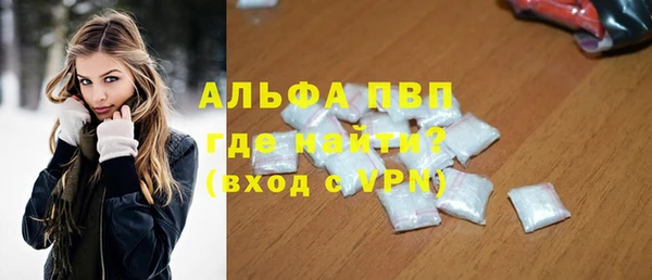 гидра Армянск