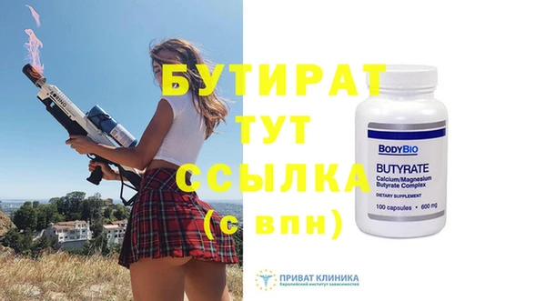 стафф Арсеньев