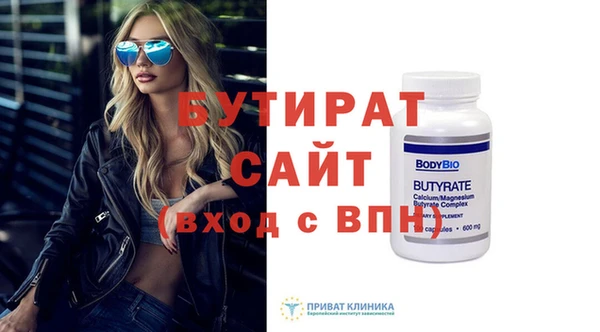 гидра Армянск