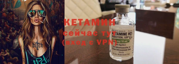 синтетический гашиш Аркадак