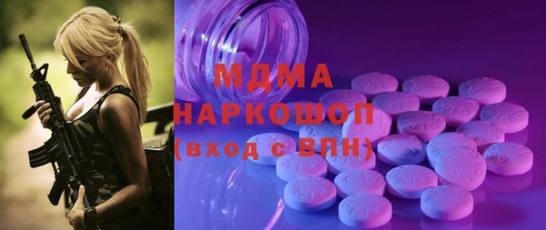 гидра Армянск