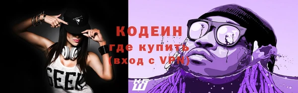 гидра Армянск