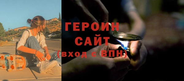 гидра Армянск