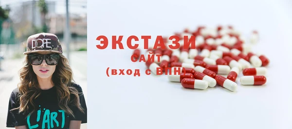 гидра Армянск