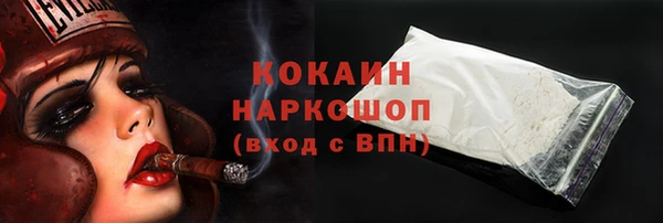 синтетический гашиш Аркадак