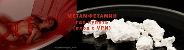 гидра Армянск