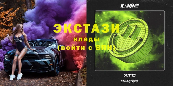 синтетический гашиш Аркадак