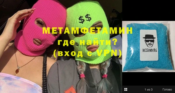 синтетический гашиш Аркадак