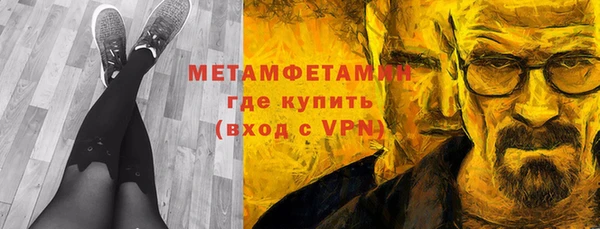 гидра Армянск