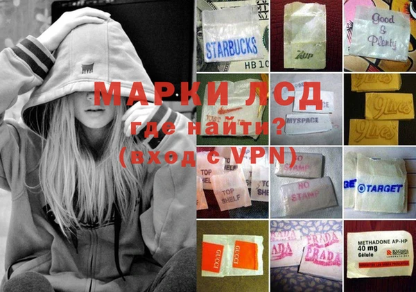 гидра Армянск