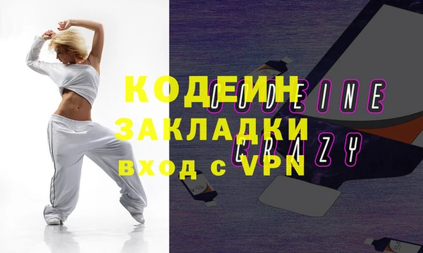 стафф Арсеньев