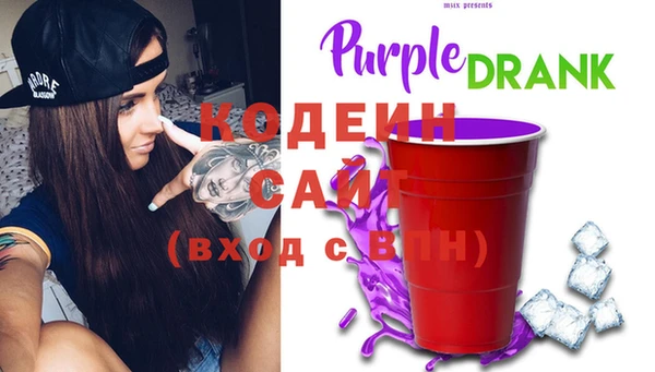 синтетический гашиш Аркадак