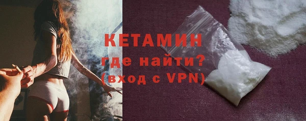 гидра Армянск