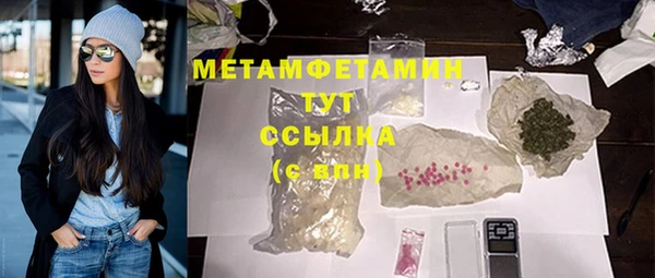 гидра Армянск