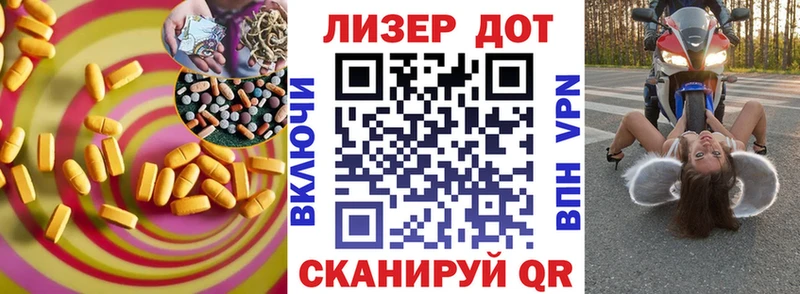 LSD-25 экстази ecstasy  Купить где  Данков 