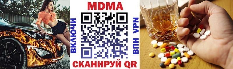 Купить закладки  Данков  MDMA VHQ 