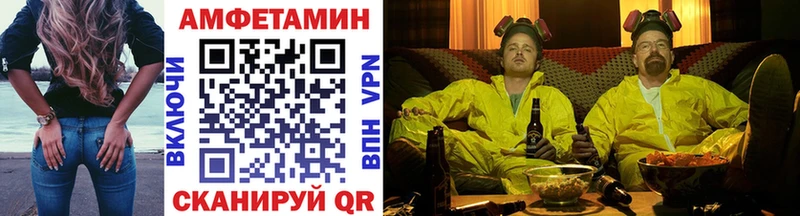 МЕТАМФЕТАМИН винт  Купить закладки  Данков 