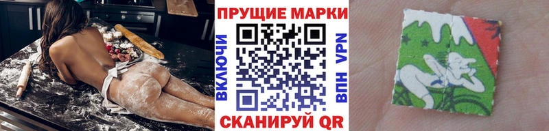 Марки NBOMe 1500мкг  Купить закладки  Данков 