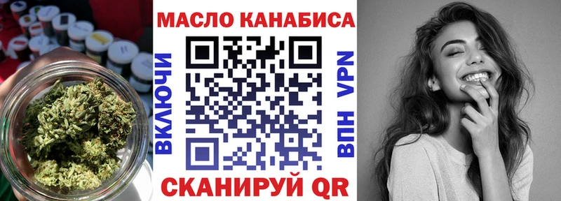 ТГК вейп с тгк  Купить закладки  Данков 